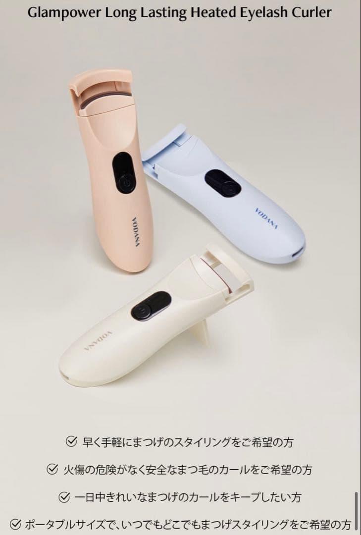 最終【限定掲載】VODANA グラムウェーブカーリングアイロン 40mmセット