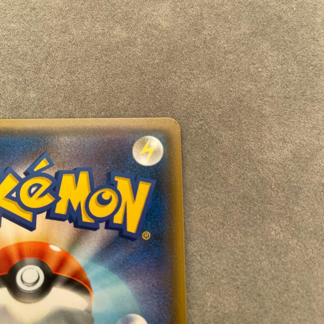 ポケモンカードゲーム　グラジオ　SR