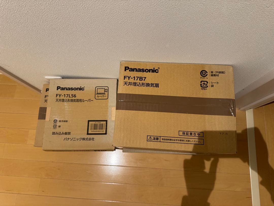 パナソニック天井埋込形換気扇FY-17B7