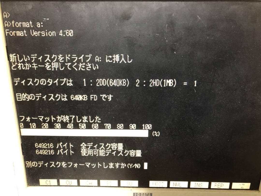 NEC FC-9801S ファクトリーコンピュータ 32ビットCPU