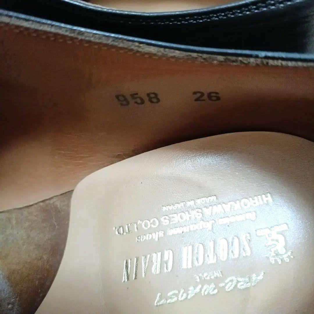 【きよはら】スコッチグレイン インペリアルプレステージ 26cm