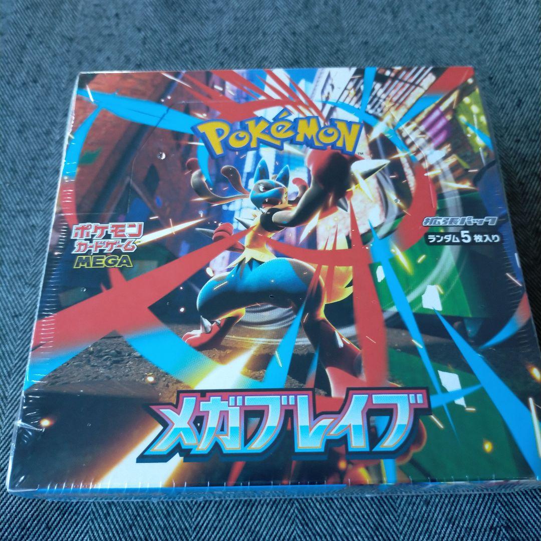 ポケモンカードゲーム メガブレイブ 1ボックス　シュリンク付き