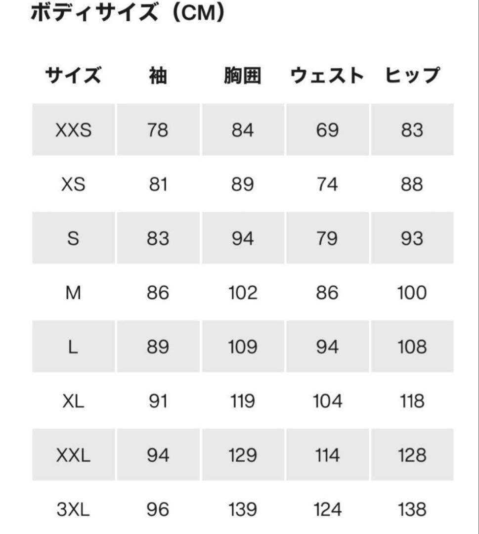 ARC’TERYX　セリウムSVフーディー　ダウン　限定色