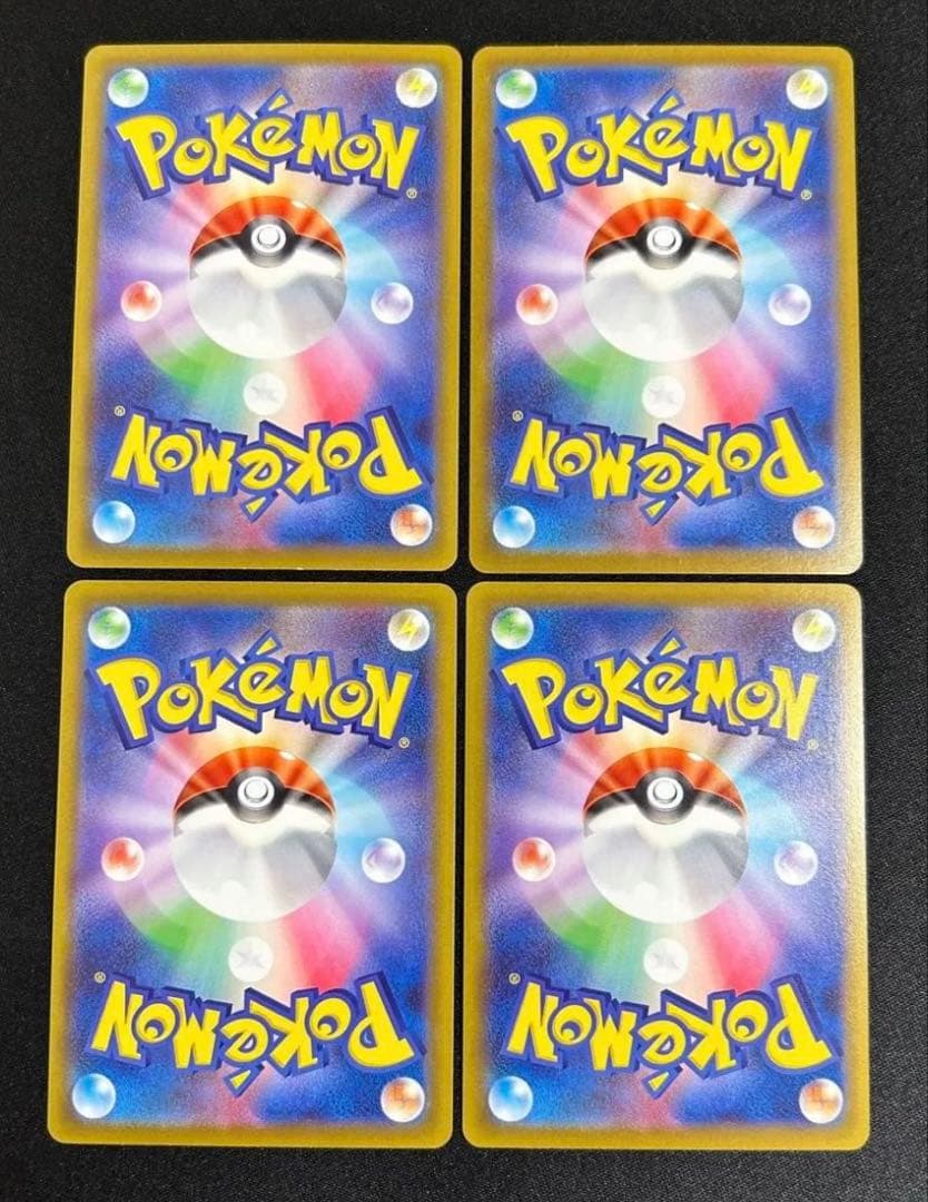 ポケモンカード ゲンガーCHR4枚セット