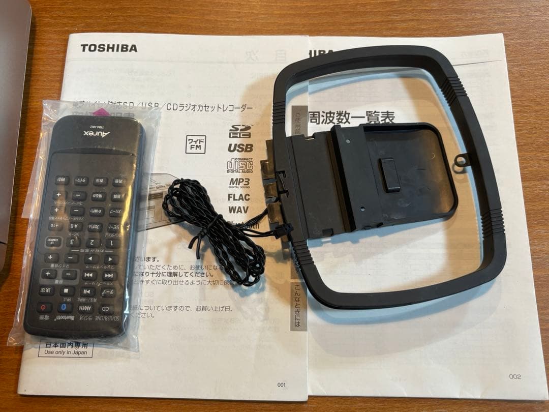 TOSHIBA TY-AK2 ラジカセ CDプレーヤー　定価28,000円