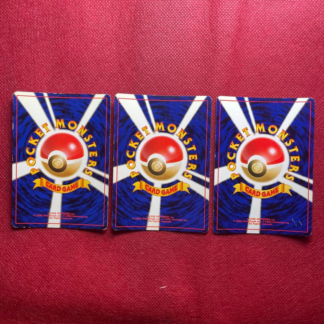 【旧裏】ポケモンカード 9枚 ホロ キラ レア 引退品 まとめ売り 大処分③