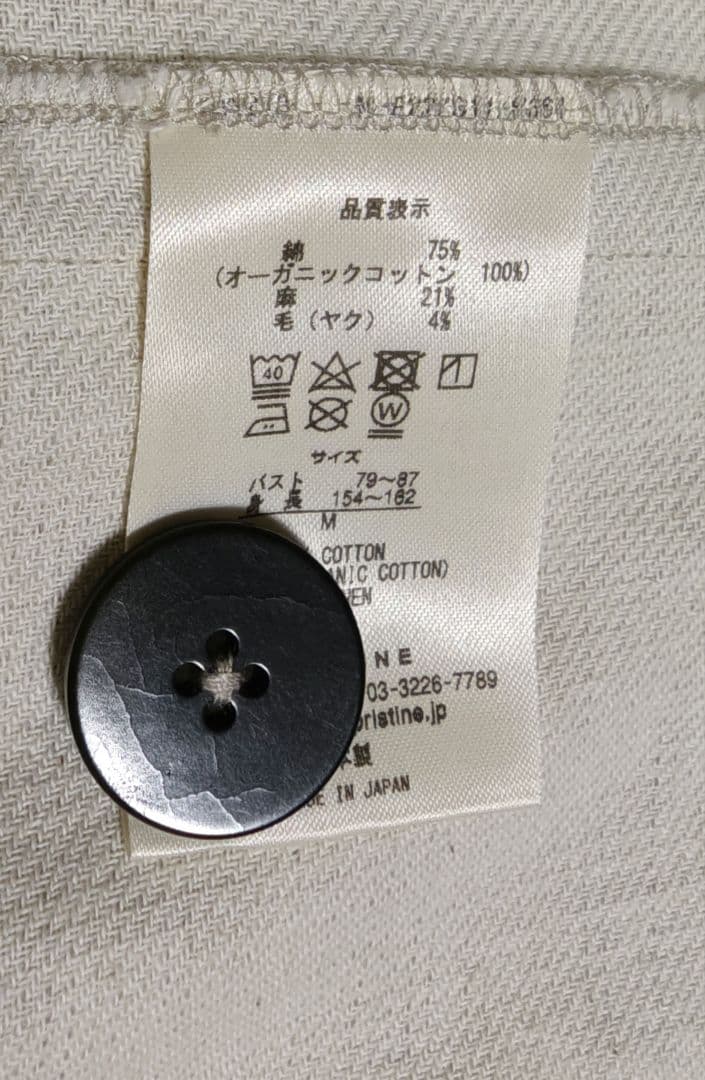 未使用☆プリスティン コットンヤクリネン二重織りジャケット