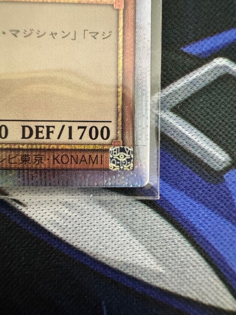 ブラック・マジシャン・ガール、ブラック・マジシャン セット　25th 五つ目