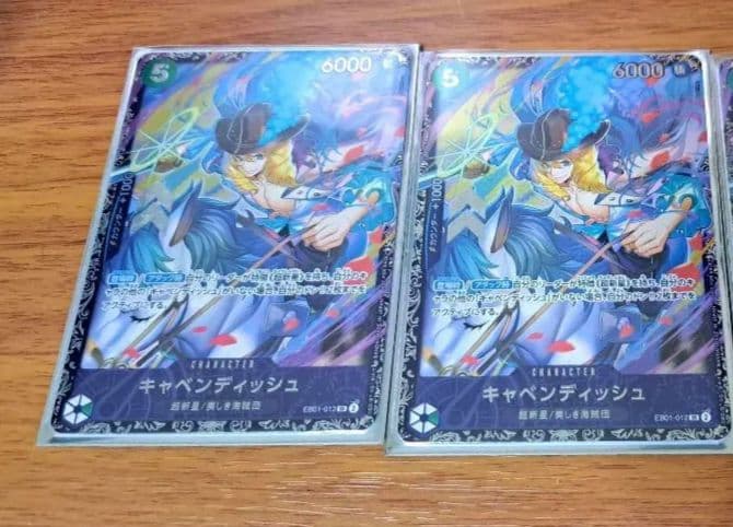 キャベンディッシュ：フラッグシップバトル2024年4月 ベスト8記念品 SR