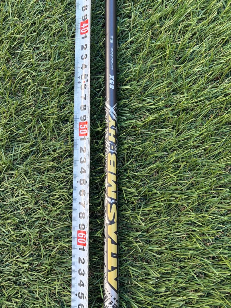 再値下げ　ATTAS MB HY 85X Xフレックス　コブラスリーブ付