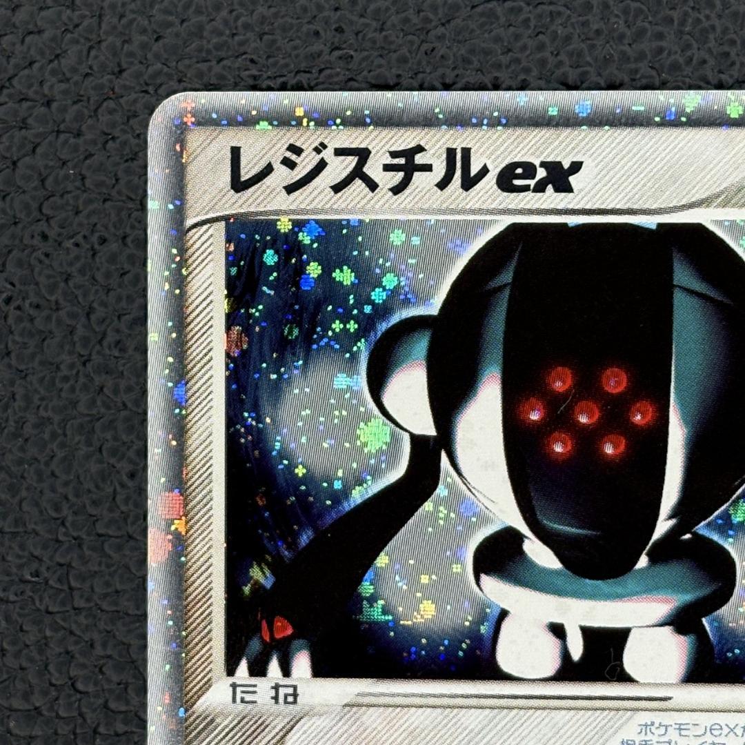 84レジスチルex ポケモンカードプレイヤーズクラブ PLAYプロモカー