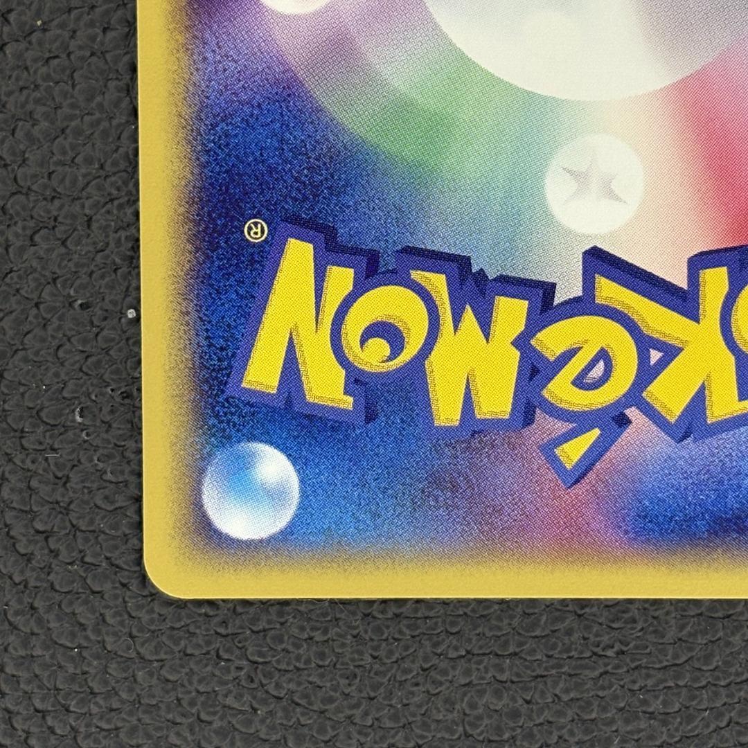 84レジスチルex ポケモンカードプレイヤーズクラブ PLAYプロモカー