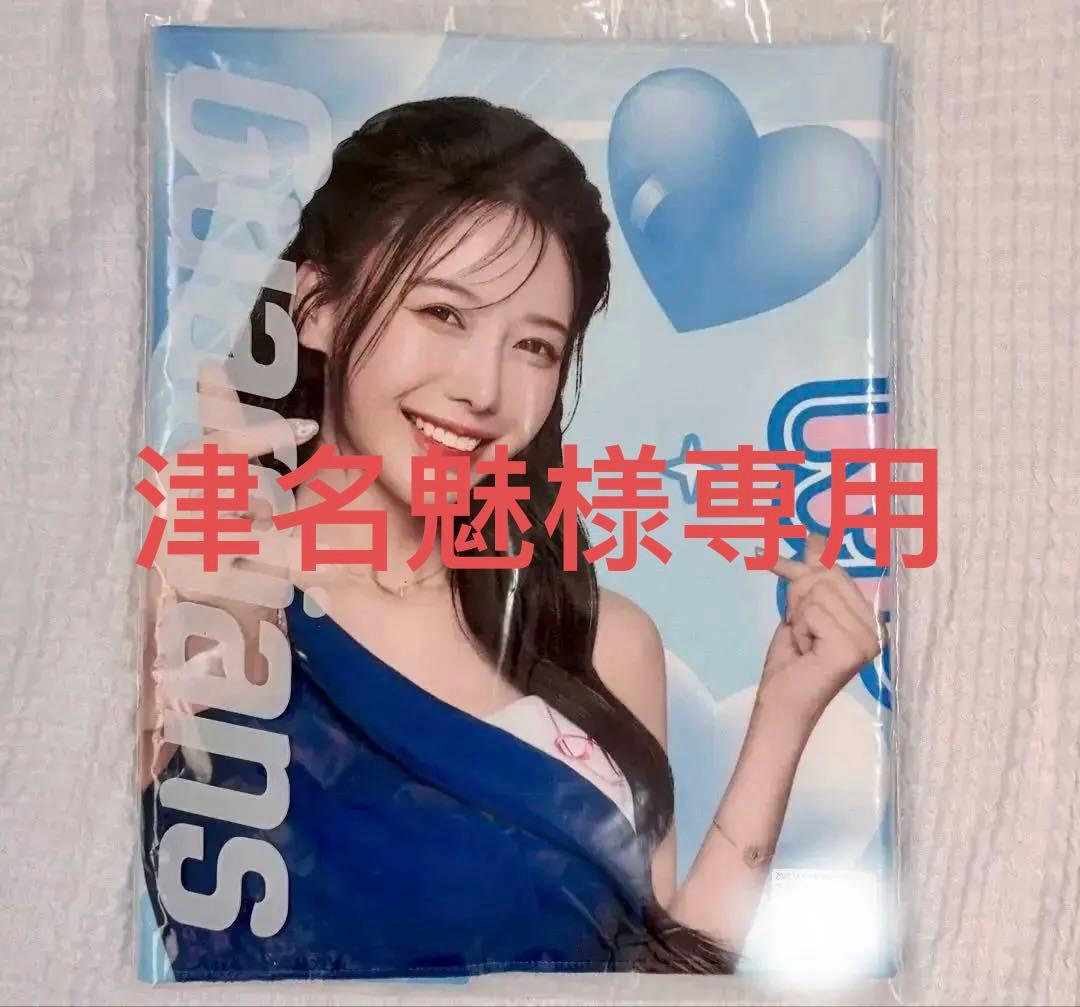 李雅英 イ・アヨン + 南珉貞 ナム・ミンジョン 応援タオル 2点セット