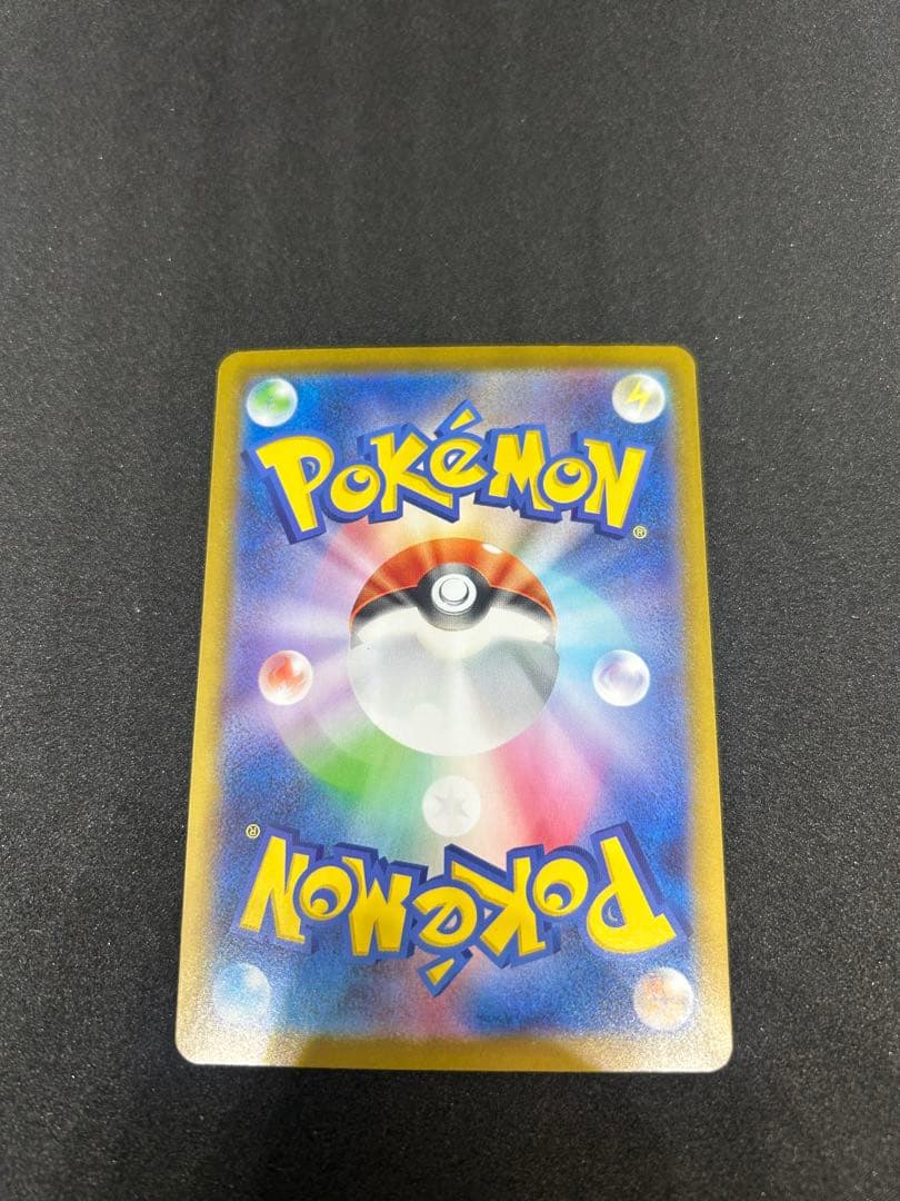 ピカチュウEX sar スタートデッキ100