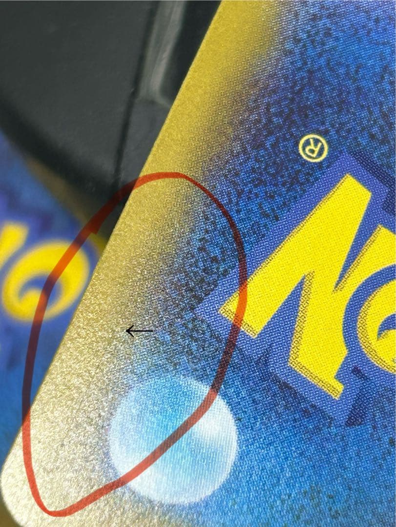 ピカチュウEX sar スタートデッキ100