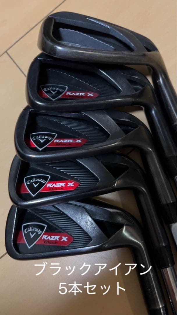 ゆ*う様 即日発送⭐️callaway黒 RAZR X Black アイアン5本