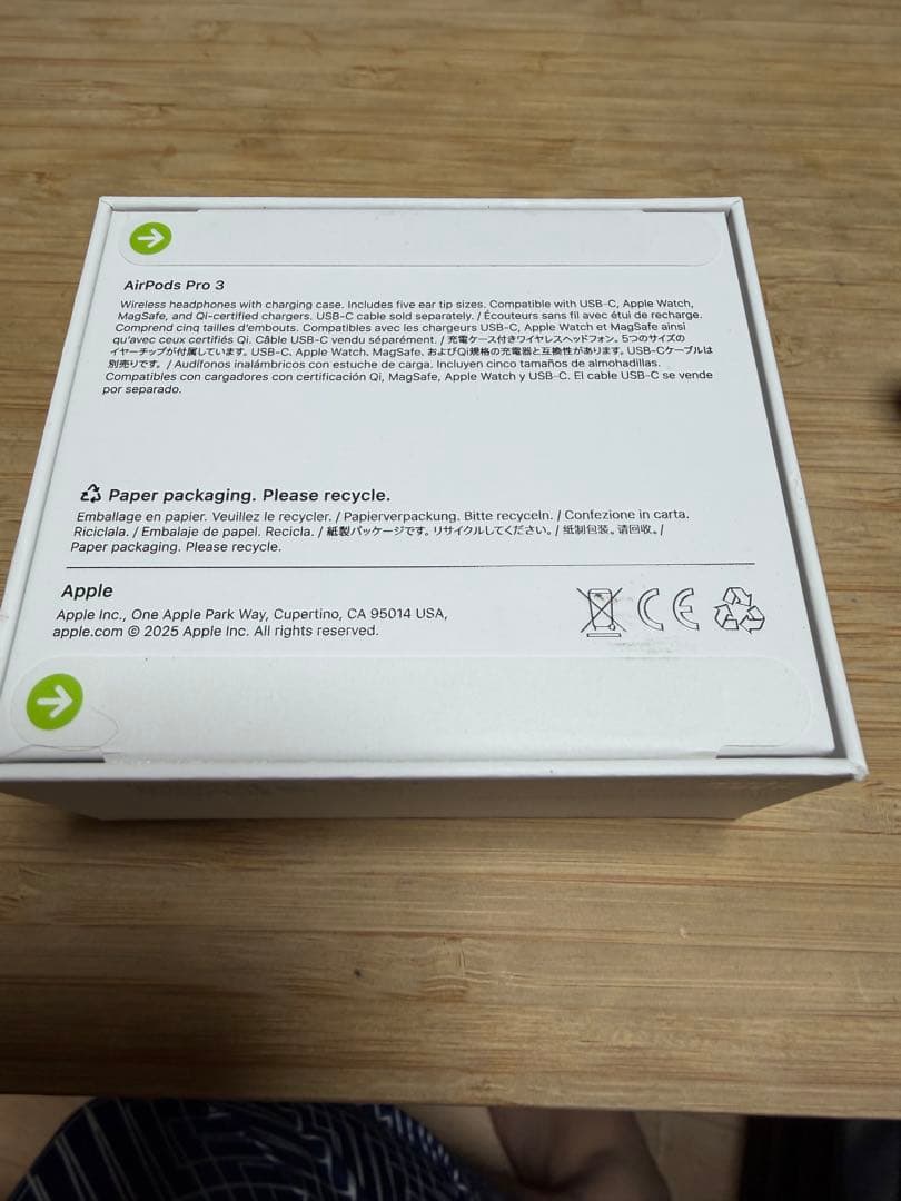 【新品未開封品】Apple AirPods Pro 3