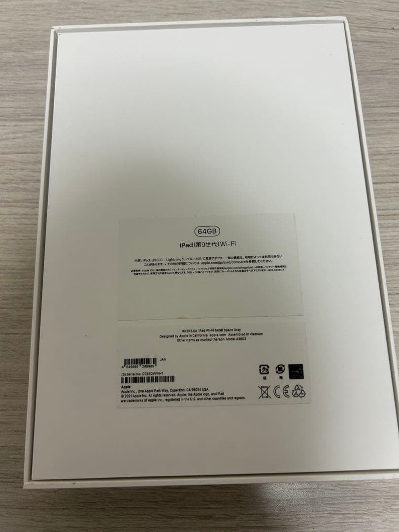 【ジャンク品】iPad 第9世代 64GB Wi-Fiモデル スペースグレイ