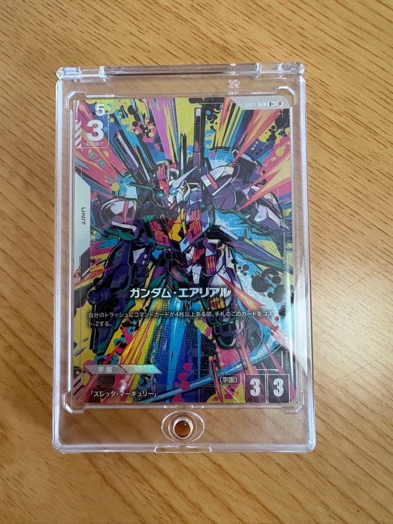 ガンダムカードゲーム GCG ガンダム エアリアル