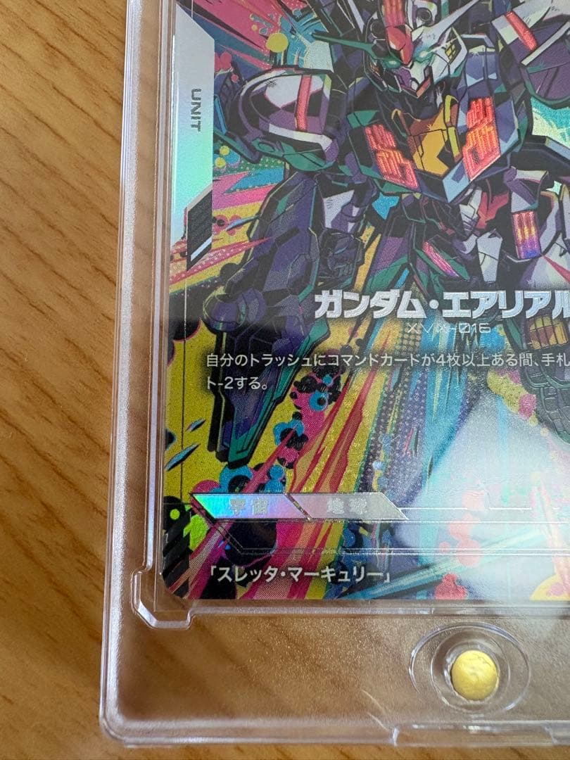 ガンダムカードゲーム GCG ガンダム エアリアル