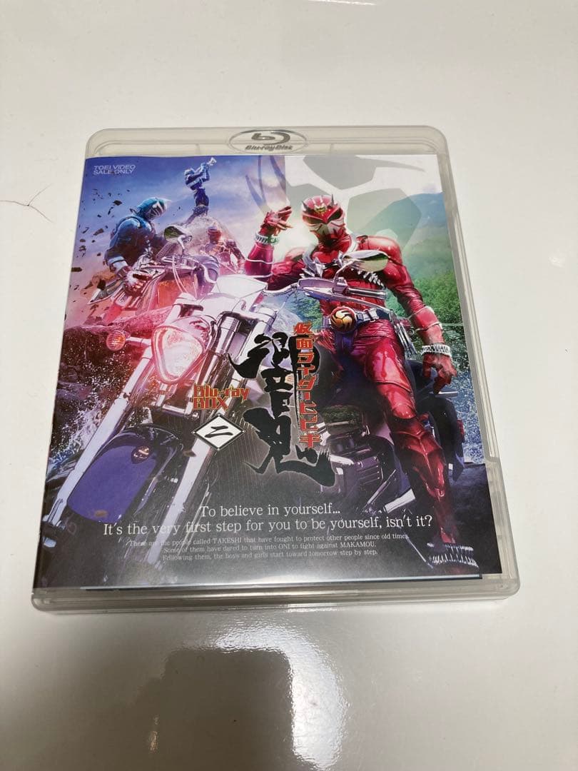 仮面ライダー響鬼(ヒビキ) Blu-ray BOX 2〈3枚組〉