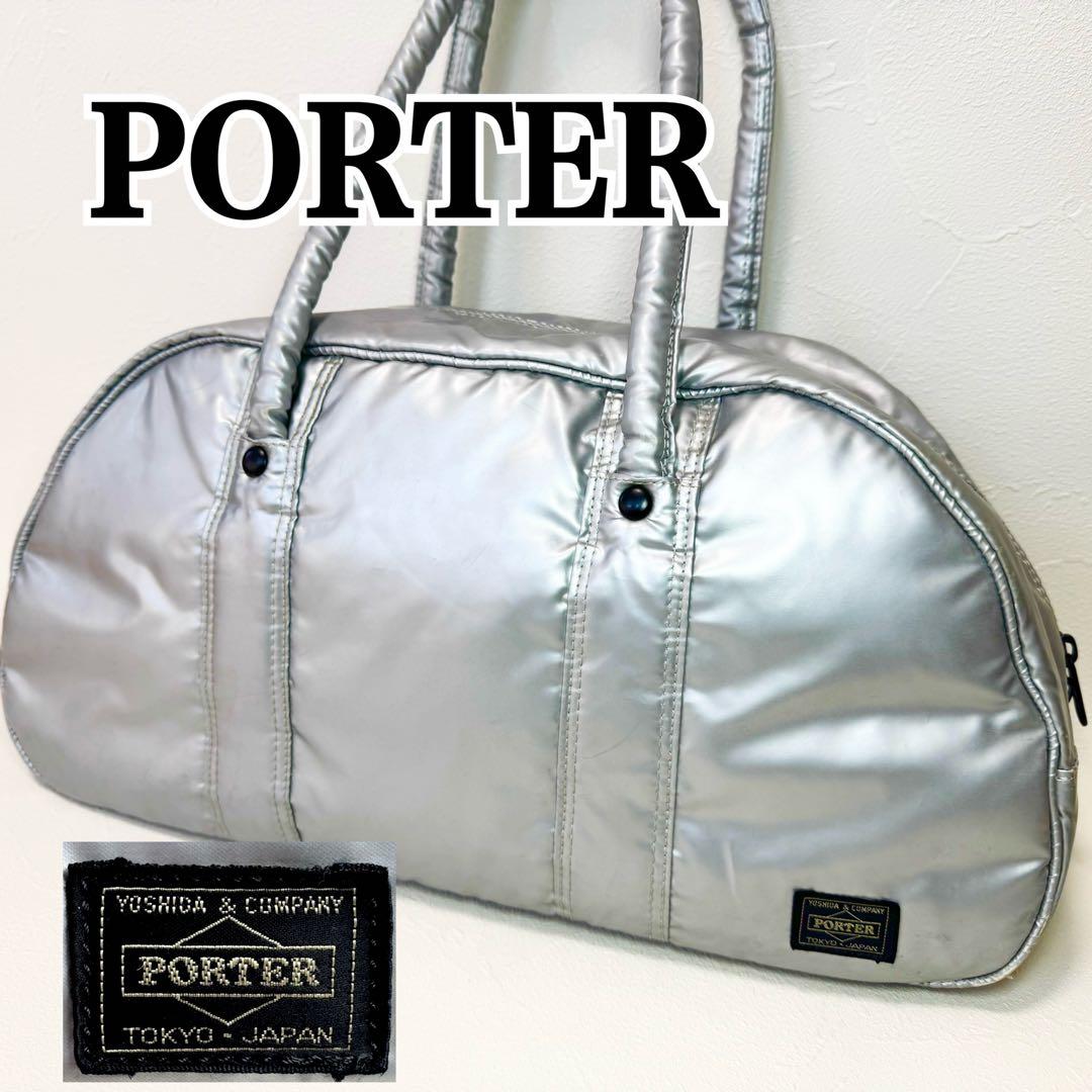 【廃盤】【激レア】ポーター　ボストンバッグ　シルバー