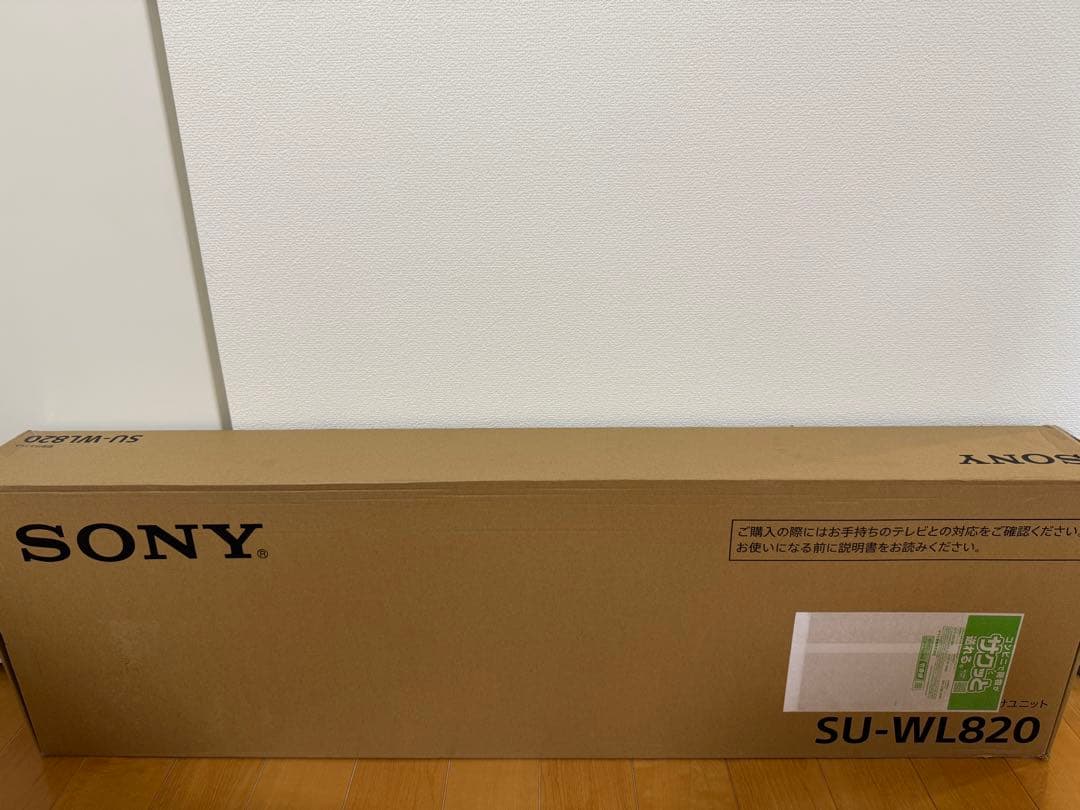 【新品未開封品】SONY TV壁掛けユニット SU-WL820 BRAVIA