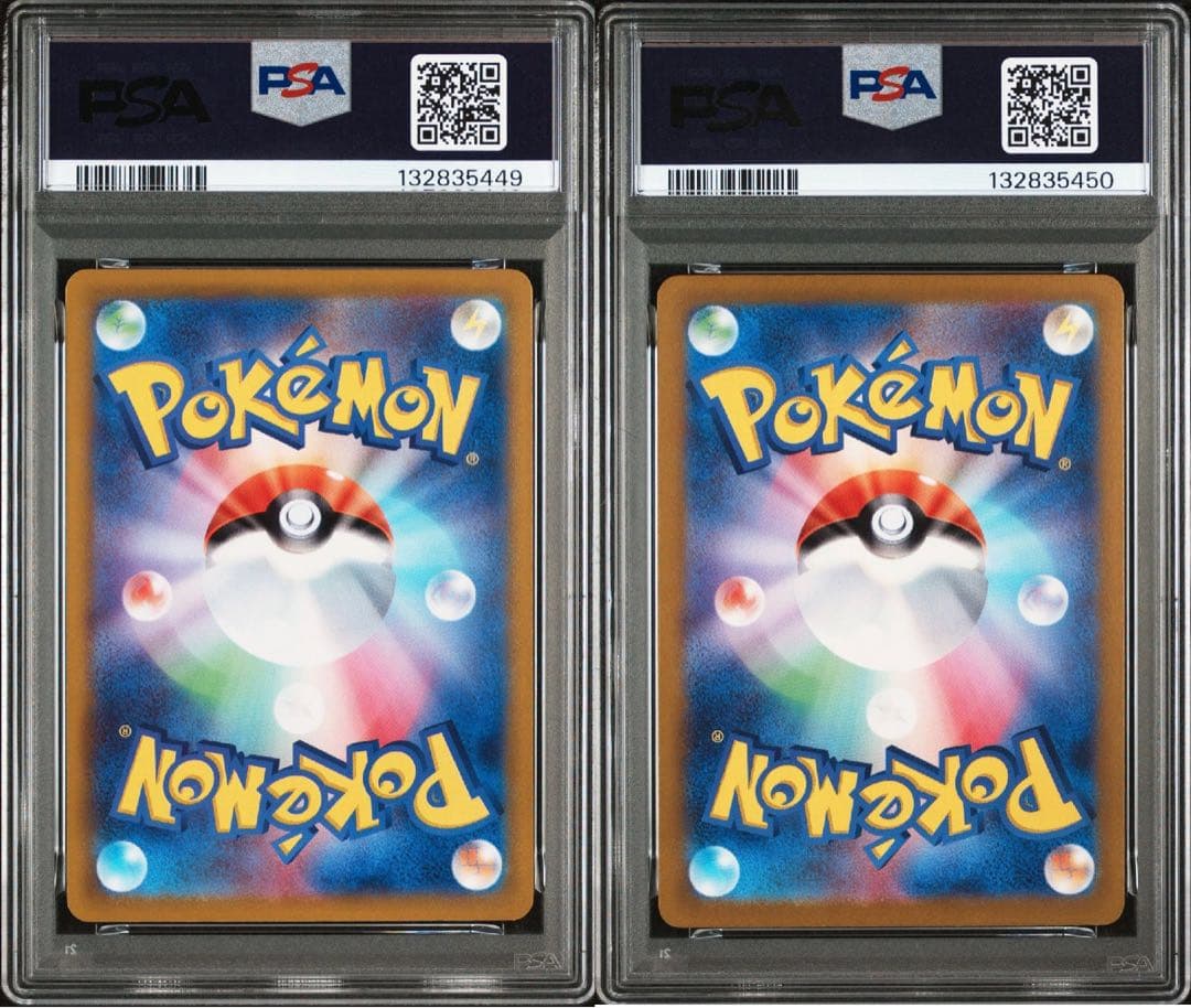 【PSA連番】ピカチュウ：ジムイベント PROMO SV-Pプロモカード