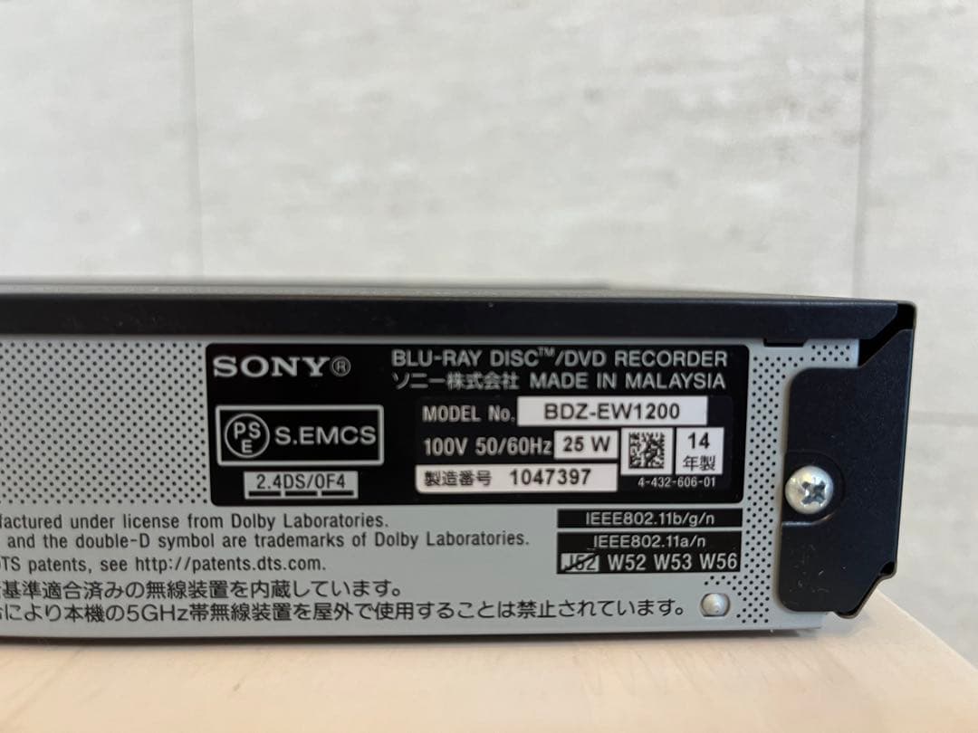 SONY ブルーレイ&DVDレコーダーBDZ-EW1200 8/31まで‼︎