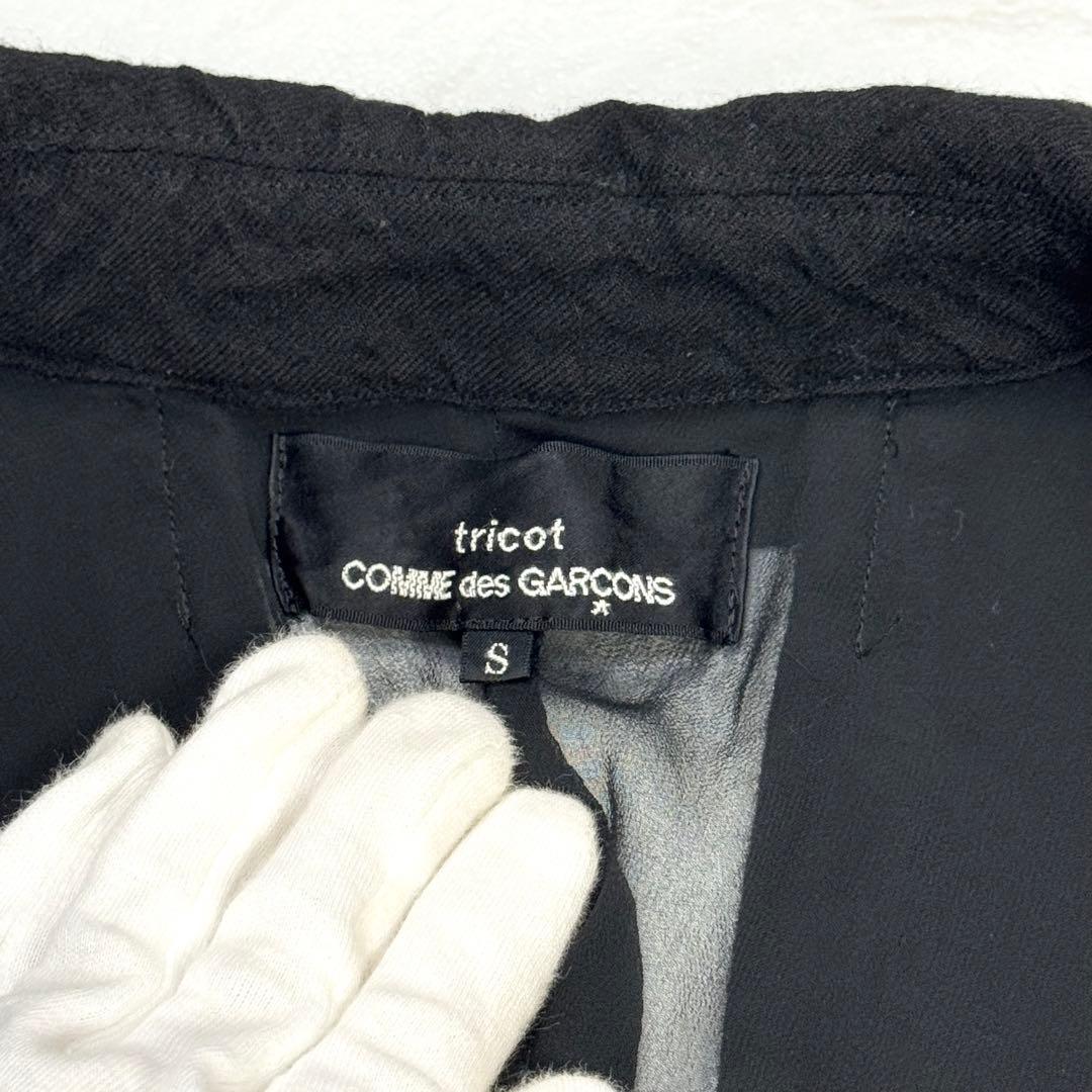 トリコ コムデギャルソン フリル ドッキング テーラード ジャケット 黒 S