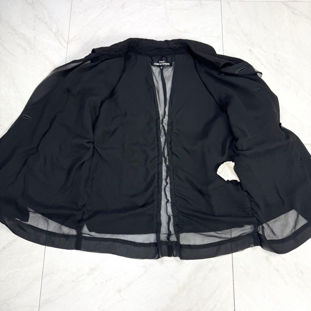 トリコ コムデギャルソン フリル ドッキング テーラード ジャケット 黒 S