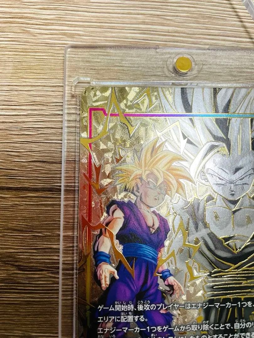 【製造終了!!激レア 悟飯】 エナジーマーカー パラレル フュージョンワールド