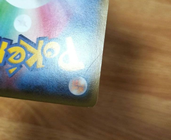 ポケモンカード　MサーナイトEX RR CP3 ポケキュンコレクション