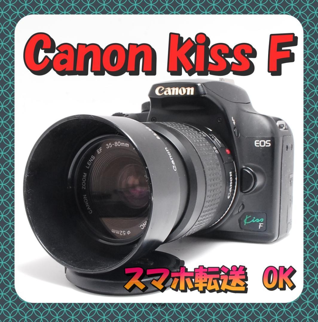 Canon EOS Kiss F 35-80mm 初心者向け一眼レフ｜動作確認済