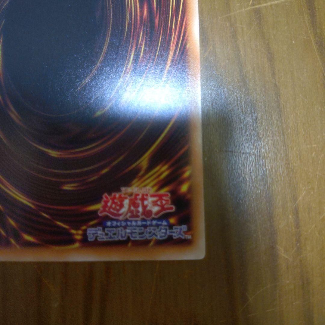 遊戯王　ガーデン・ローズ・メイデン　プリズマティックシークレットレア