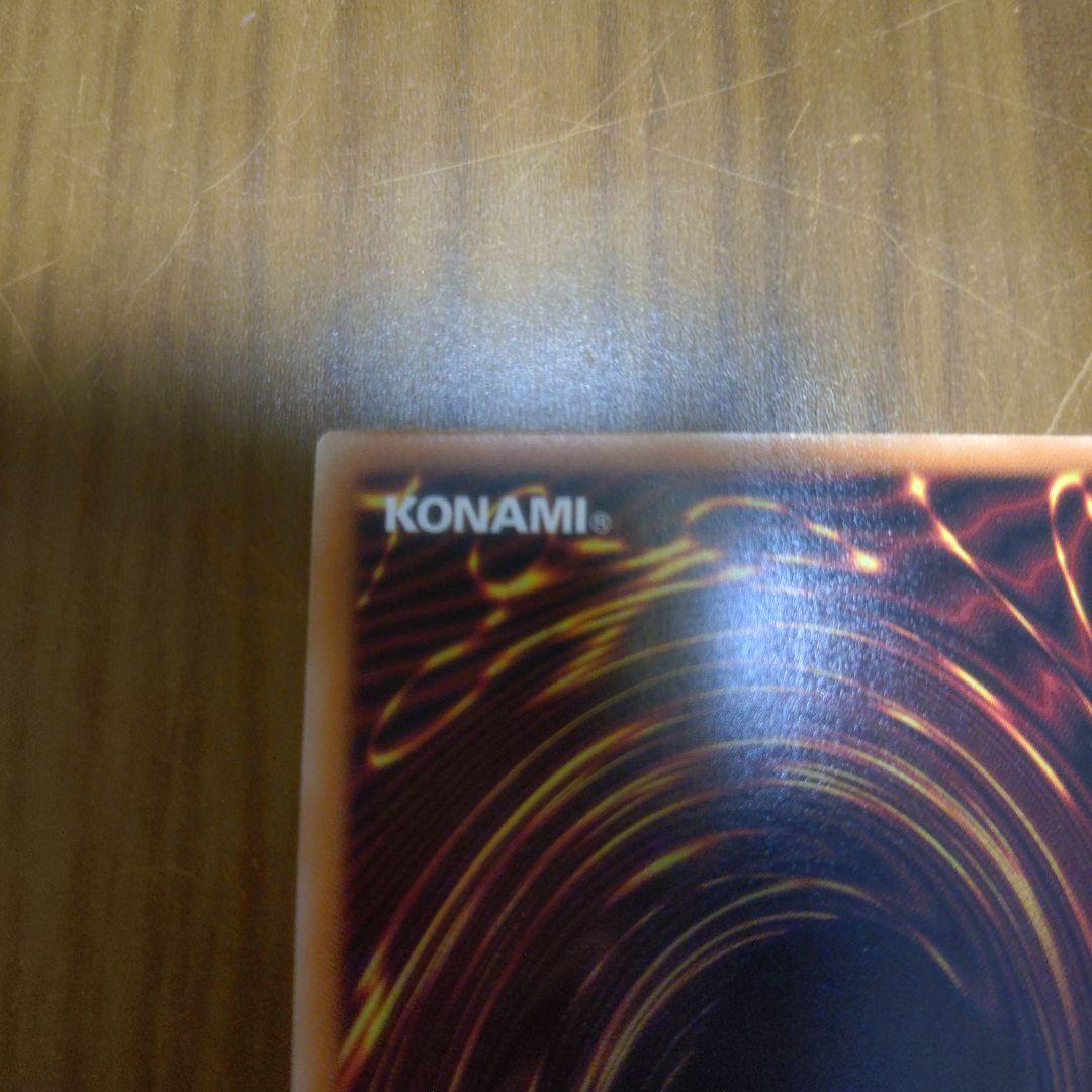 遊戯王　ガーデン・ローズ・メイデン　プリズマティックシークレットレア