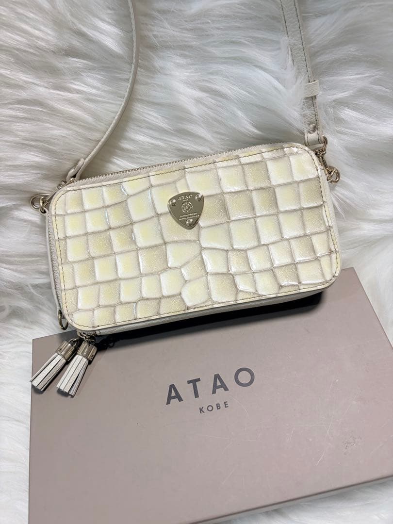 ATAO アミュレット　2023 クリスマス