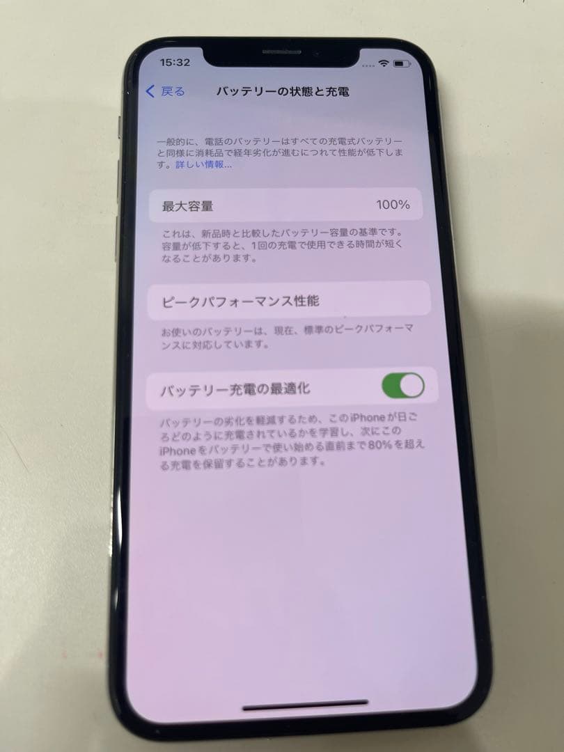 Apple iPhone X 256GB シルバー