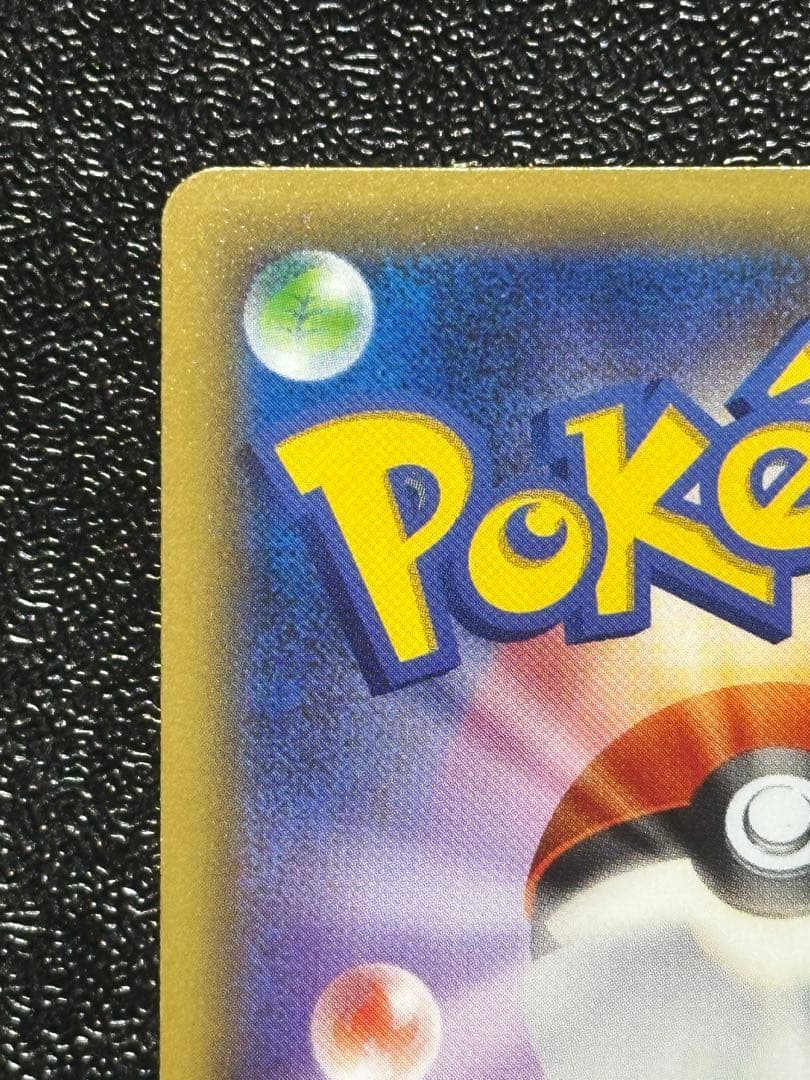 【希少】ラティアス R CP2 伝説キラコレクション 018/027 1ED