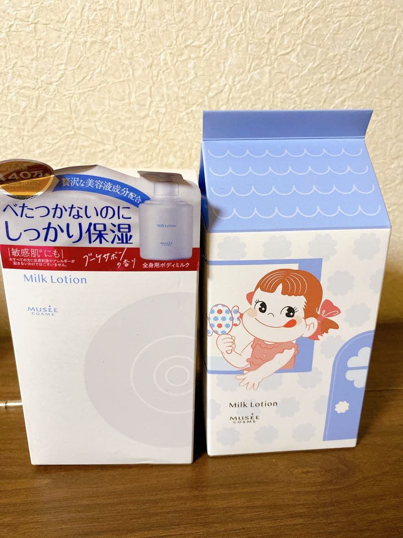 つかみ【新品未使用】ミュゼ ミルクローション 通常タイプ