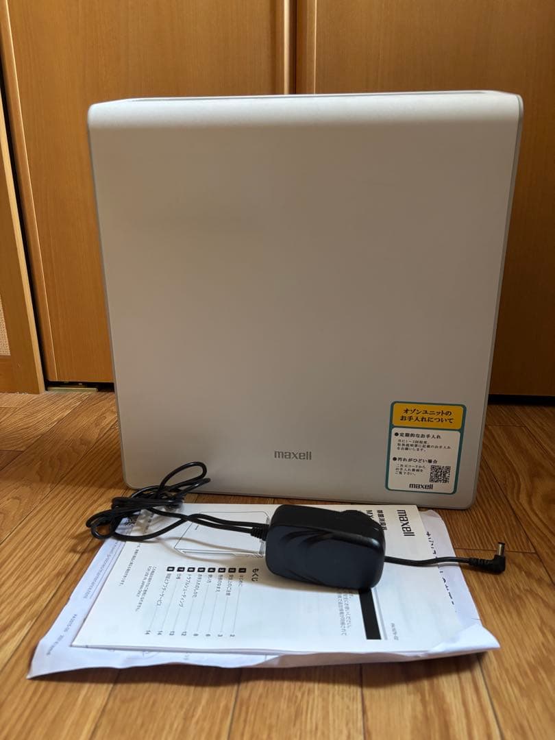 maxell MXAP-AE400オゾン除菌消臭器