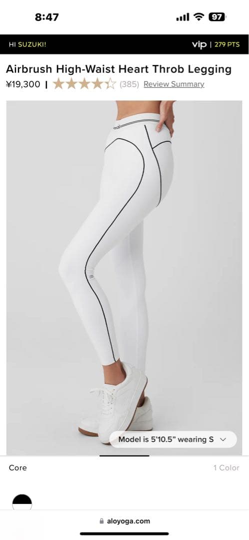 alo アロヨガ　Airbrushレギンス　XXS ホワイト　定価19300円