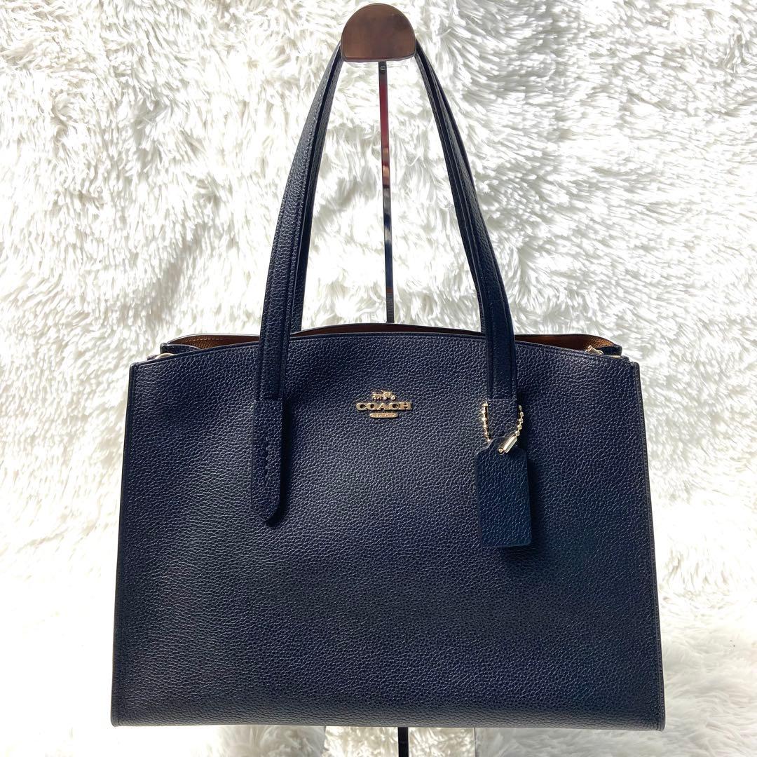 【COACH】美品！2way レザー　ハンドバッグ　ショルダーバック　ブラック