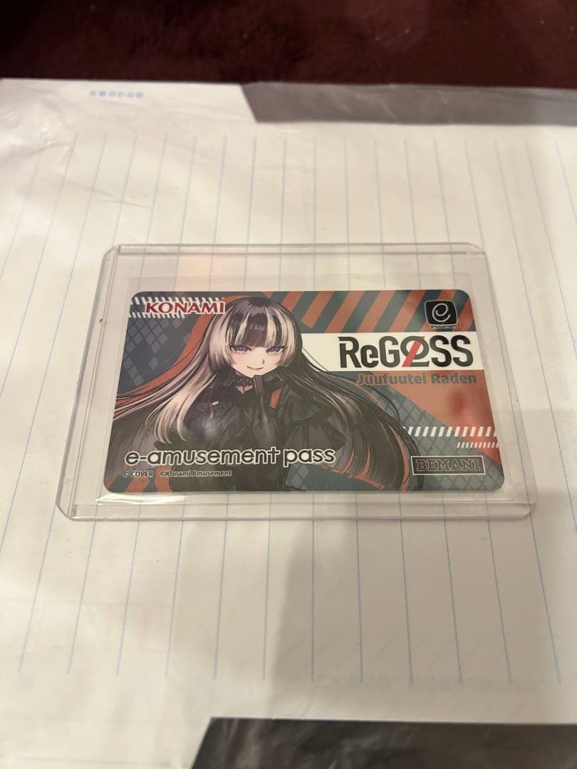 KONAMI ReGLOSS e-amusement pass 儒烏風亭らでん