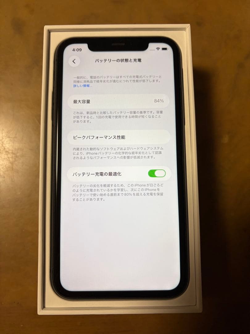 iPhone11 128GB スペースグレー