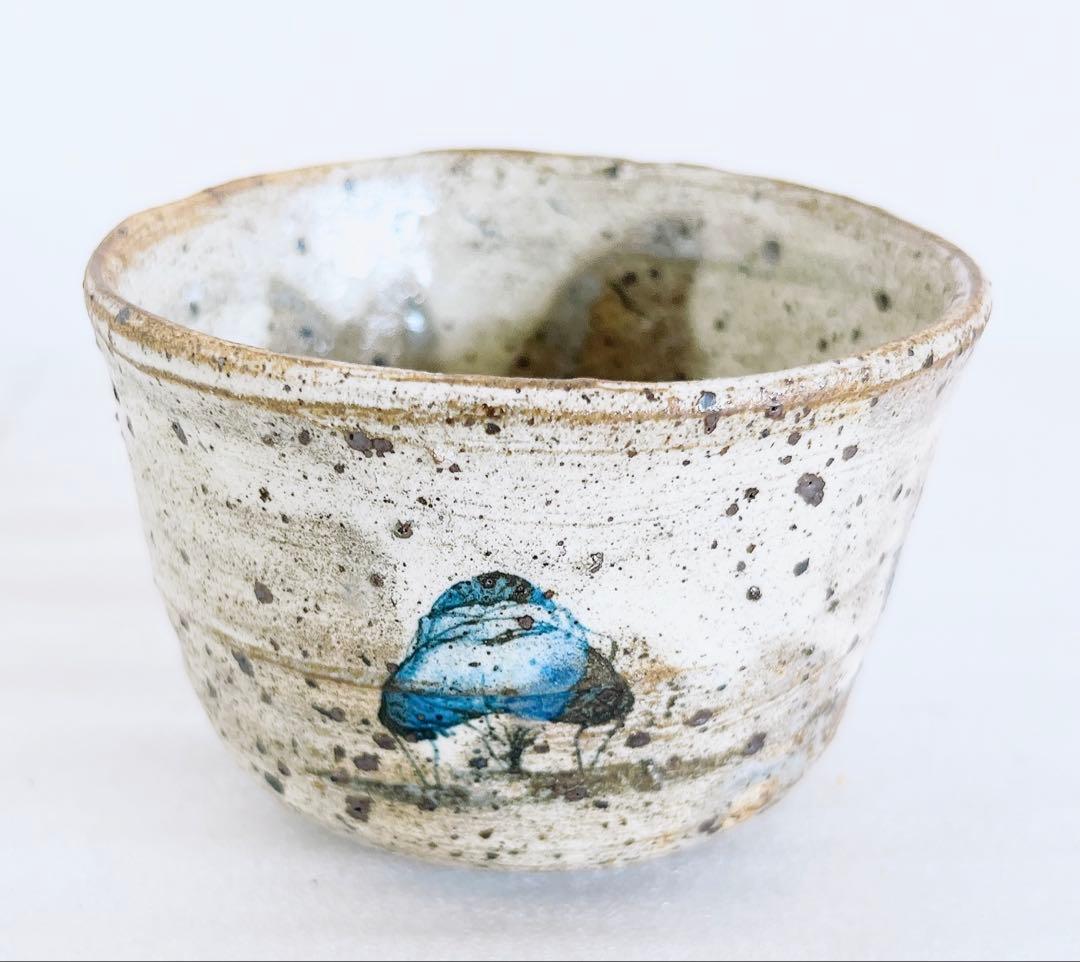 池田省吾　粉引田植ぐい呑　粉引　酒器　ぐい呑　盃　酒碗　新品未使用　本物保証