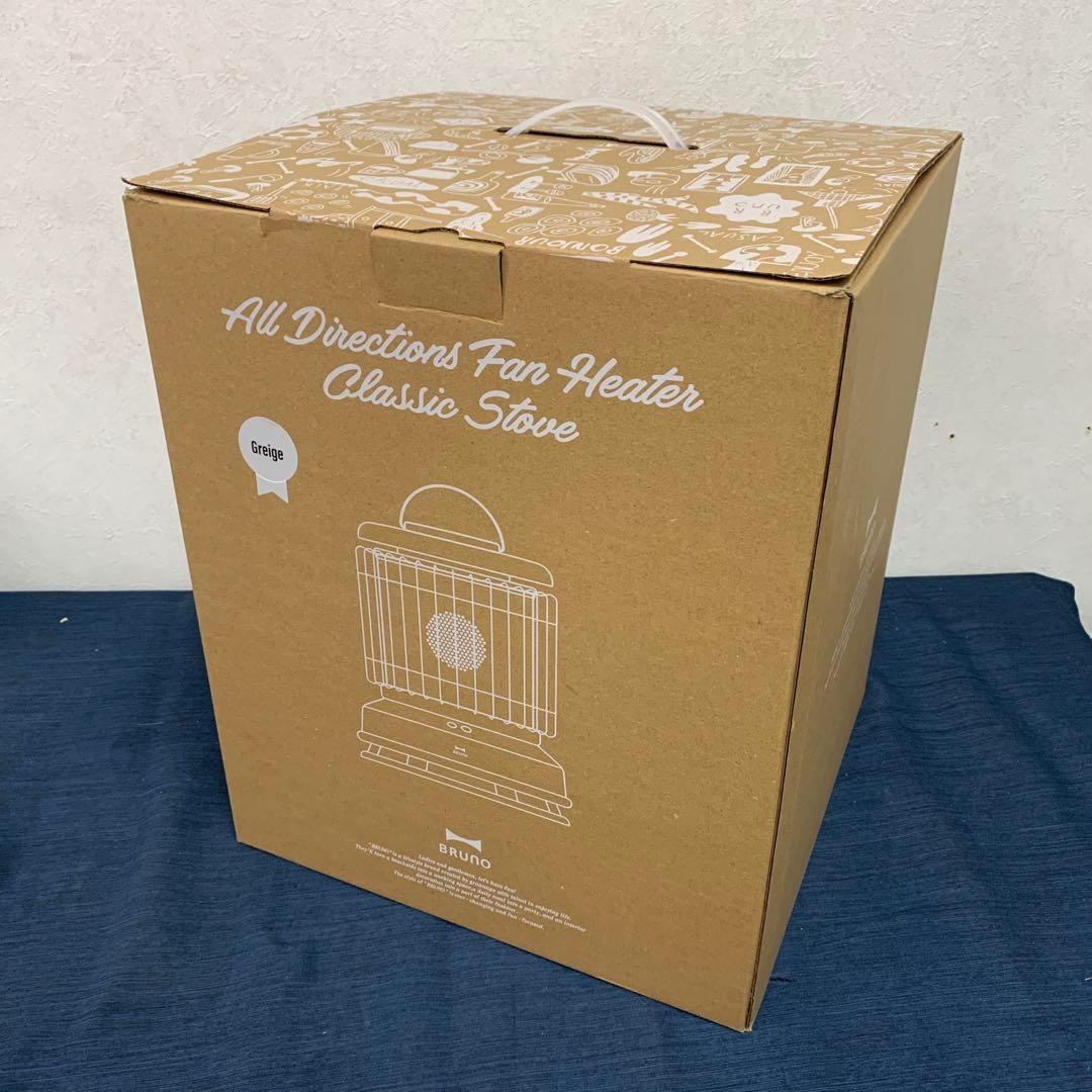 即日発送可　【美品】BRUNO 全方位型ファンヒーター　BOE100