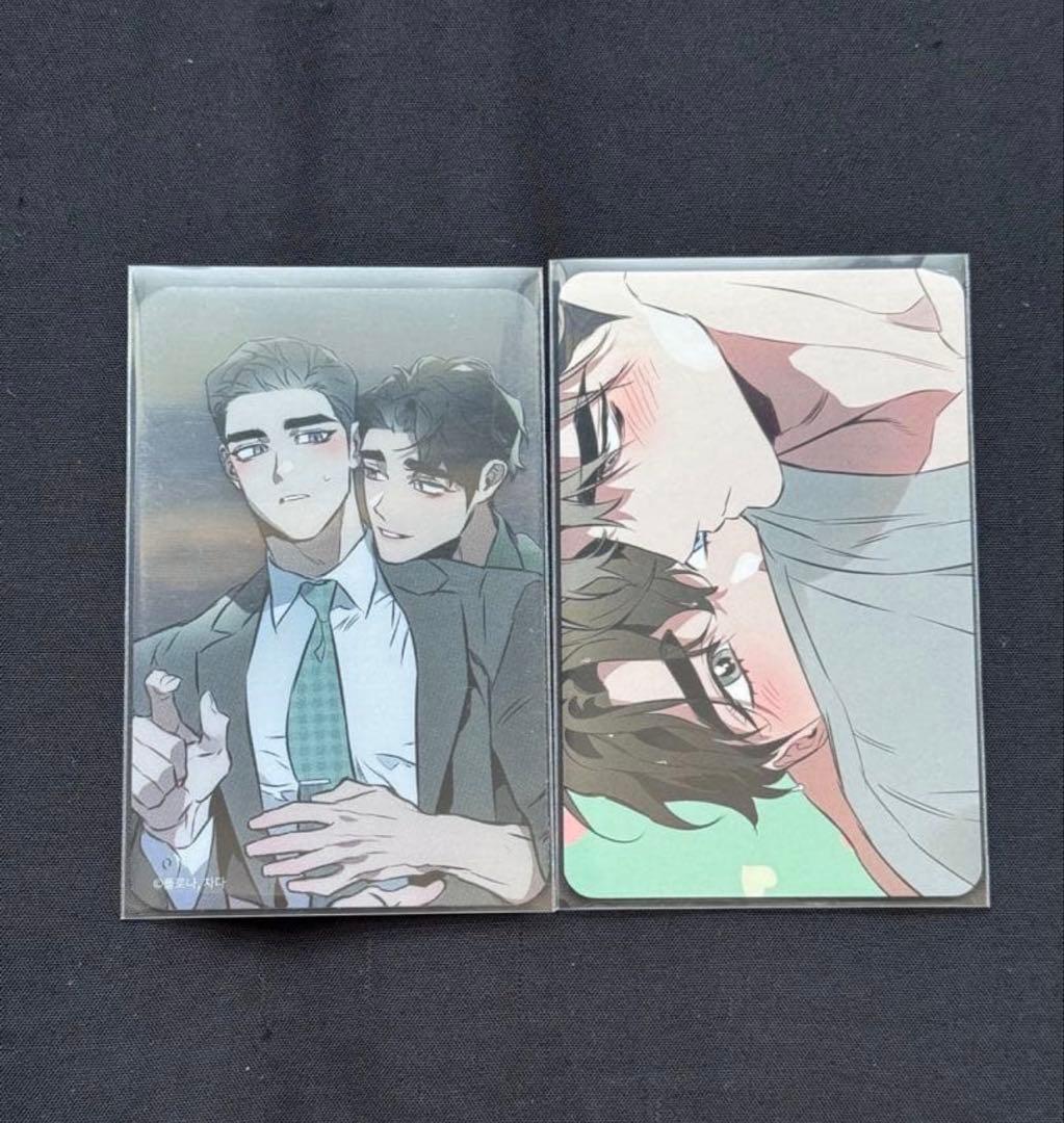 韓国BL DTR ディファイン・ザ・リレーションシップ