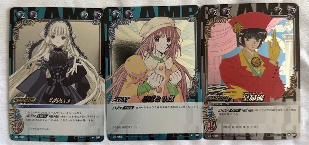 CLAMP in CARDLAND Vol.2トレーディングカード150枚セット