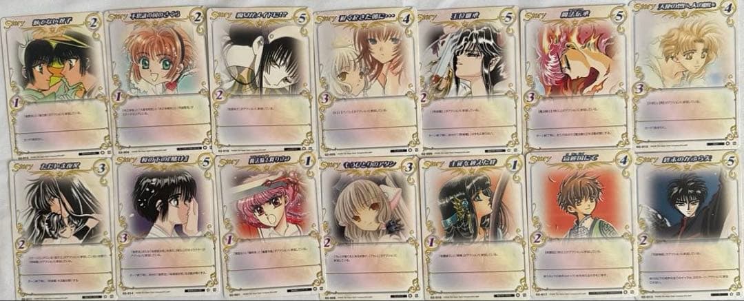 CLAMP in CARDLAND Vol.2トレーディングカード150枚セット